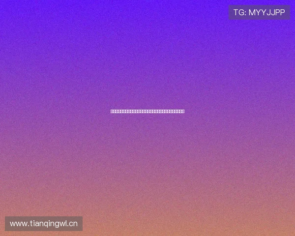 黑白直播体育在线直播平台高清赛事全程免费观看体验升级极速流畅