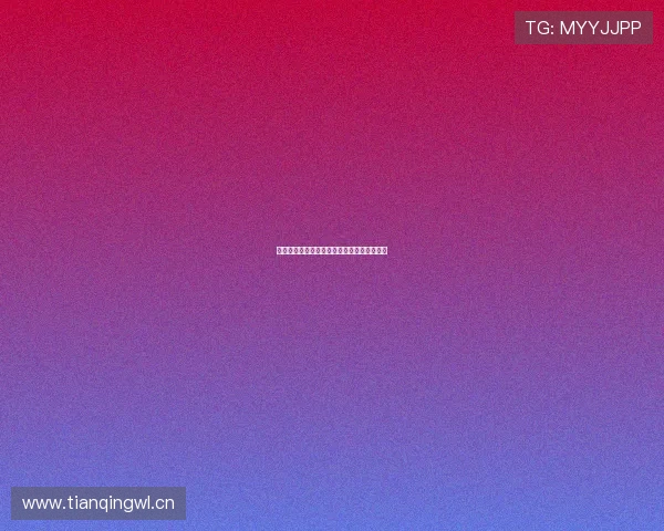 西甲赛事全程直播免费观看平台推荐观看指南