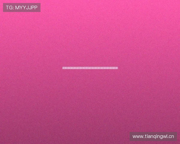 腾讯体育直播免费观看女排精彩赛事全程跟踪，让你不再错过每一个扣人心弦的瞬间